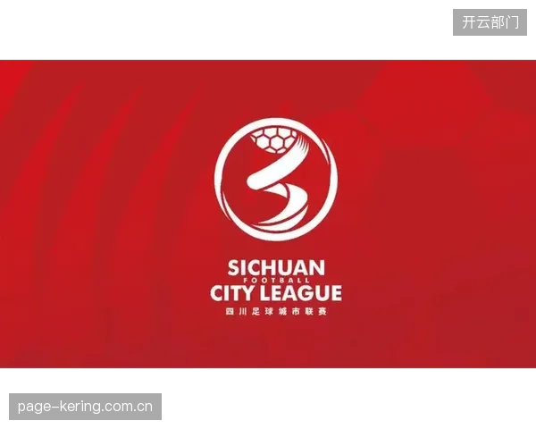 当前演进阶段技术服务商调优赛事转播资源协同，提升配置精度